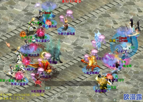 乱世烽烟天梯表：解析历史长河中的英雄与悲剧，重温那些动荡岁月的真实故事