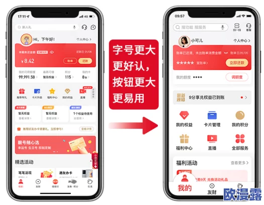 色天堂App最新进展：全新功能上线，用户体验大幅提升，助力社交互动更便捷！