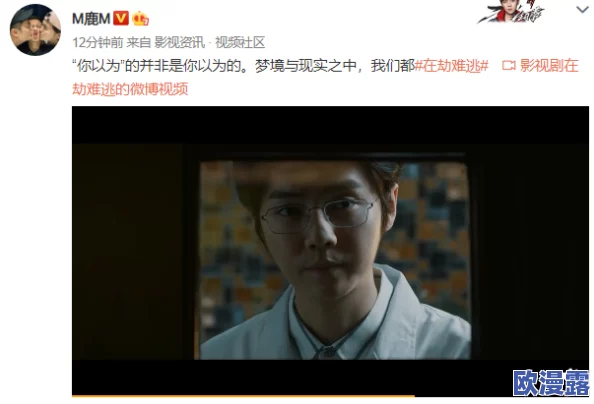 51cg反差黑料：揭示背后真相与隐藏故事，带你洞察不为人知的一面，了解事件的复杂性及影响