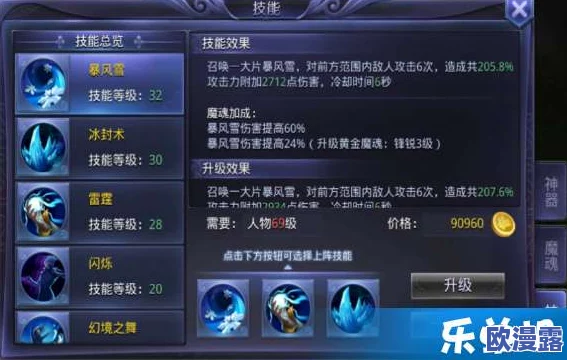 全面掌握！高效战力提升秘籍