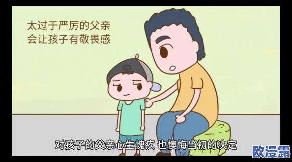 傻大壮翠花晚上不睡觉的背景故事：揭示她背后隐藏的青春烦恼与家庭责任的情感纠葛
