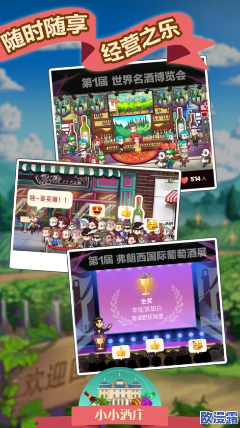 锵锵锵锵游戏在线观看：全新玩法上线，玩家互动体验升级，快来一起畅玩吧！