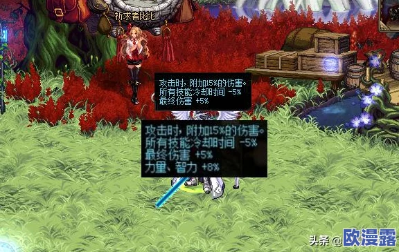 DNF游戏中五至尊角色究竟是指哪几位传奇人物? DNF游戏中五至尊角色究竟是指哪几位传奇人物?