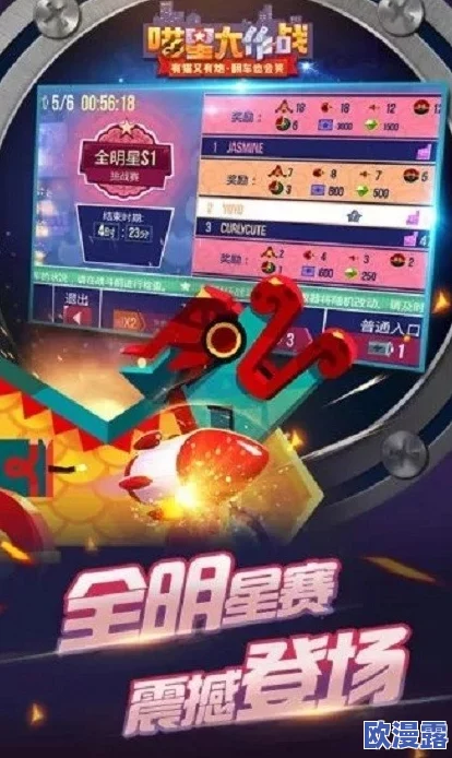 幻星辰2021隐藏入口免费版：全新更新带来更多惊喜与挑战，玩家体验更畅快！