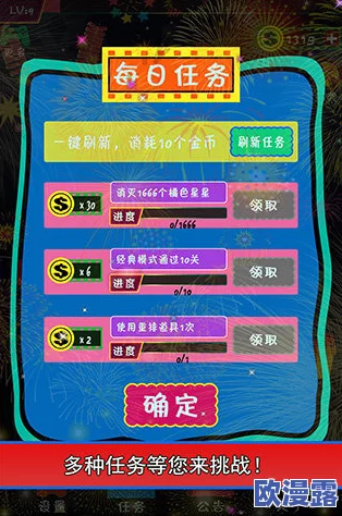幻星辰2021隐藏入口免费版：全新更新带来更多惊喜与挑战，玩家体验更畅快！