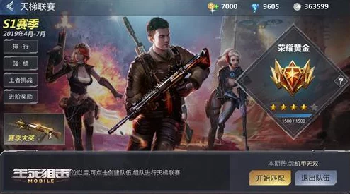 幻星辰2021隐藏入口免费版：全新更新带来更多惊喜与挑战，玩家体验更畅快！