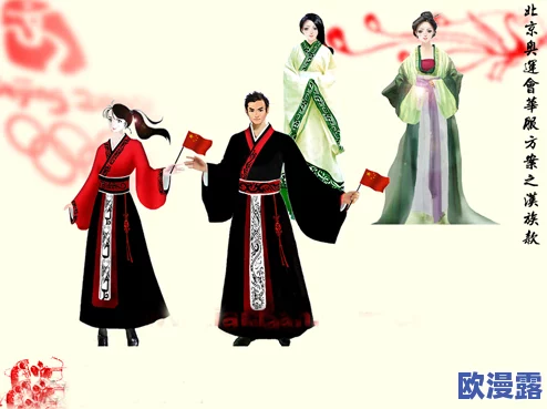 汉服全开襟啪啪做运动:探讨汉服设计对运动表现的影响与传统文化的结合理念 汉服全开襟啪啪做运动:探讨汉服设计对运动表现的影响与传统文化的结合理念