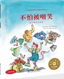 二人一起努力生猴子不盖被子：探讨生育观念、家庭责任及育儿方式在现代社会中的变化与挑战