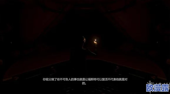 灵探游戏深度解析：第一章详细图文攻略与全剧情探索指南