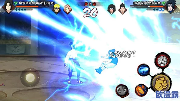 火影忍者手游深度解析:侠隐兜高效连招技巧与推荐攻略 火影忍者手游深度解析:侠隐兜高效连招技巧与推荐攻略