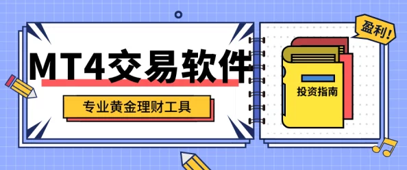 免费行情软件网站下载:助力投资者获取实时市场动态,提升交易决策效率 免费行情软件网站下载:助力投资者获取实时市场动态,提升交易决策效率