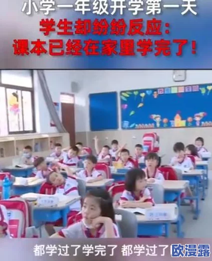 把数学代表按到桌子上抄,学生们纷纷表示这种学习方式让他们更加理解复杂的数学概念 把数学代表按到桌子上抄,学生们纷纷表示这种学习方式让他们更加理解复杂的数学概念