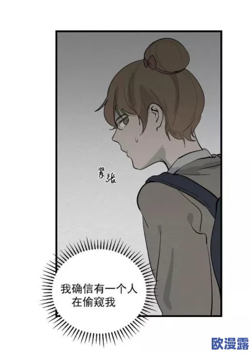 羞羞漫画18禁:探讨其在年轻人文化中的影响及社会争议,引发关于艺术与色情的界限讨论 羞羞漫画18禁:探讨其在年轻人文化中的影响及社会争议,引发关于艺术与色情的界限讨论