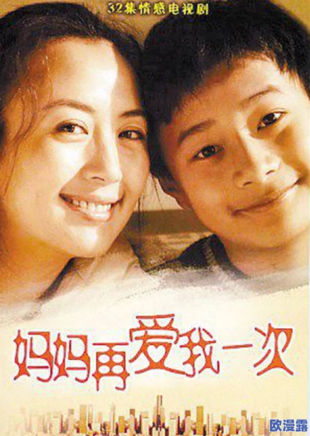 妈妈你真棒插曲快来救救我电影,传闻女主角与导演暗生情愫,拍摄现场频频互动引发热议! 妈妈你真棒插曲快来救救我电影,传闻女主角与导演暗生情愫,拍摄现场频频互动引发热议!