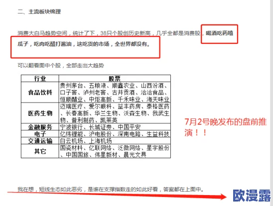 9幺破解版无风险:最新进展与用户反馈分析,助你更好地了解游戏体验与安全性问题 9幺破解版无风险:最新进展与用户反馈分析,助你更好地了解游戏体验与安全性问题