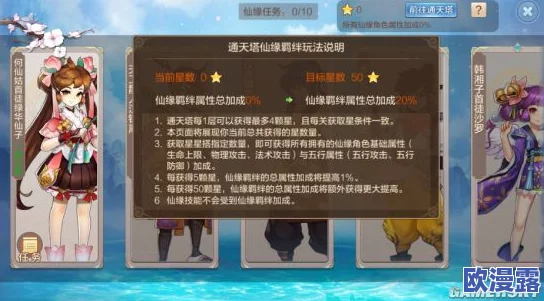 2024年手游期待榜重磅来袭:分享几款人气爆棚的热门游戏推荐 2024年手游期待榜重磅来袭:分享几款人气爆棚的热门游戏推荐