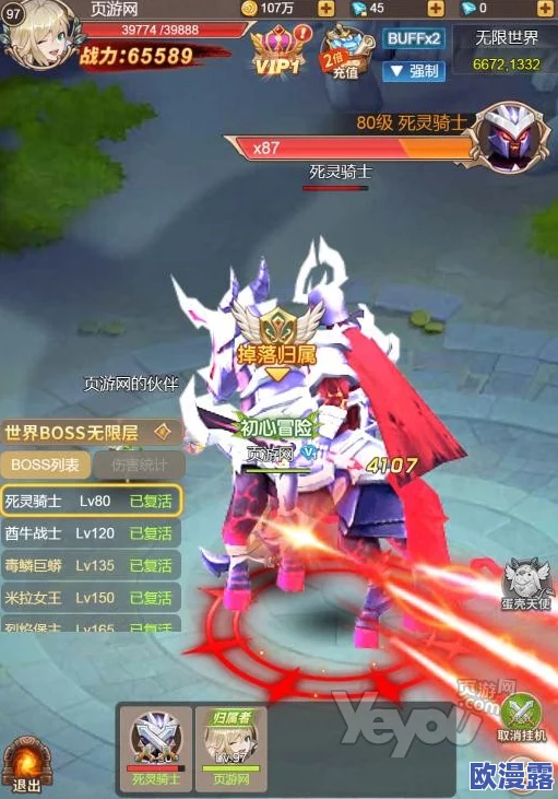 被无限游戏Boss爆炒:玩家们如何在挑战中不断提升技能与策略,迎接更强敌人? 被无限游戏Boss爆炒:玩家们如何在挑战中不断提升技能与策略,迎接更强敌人?