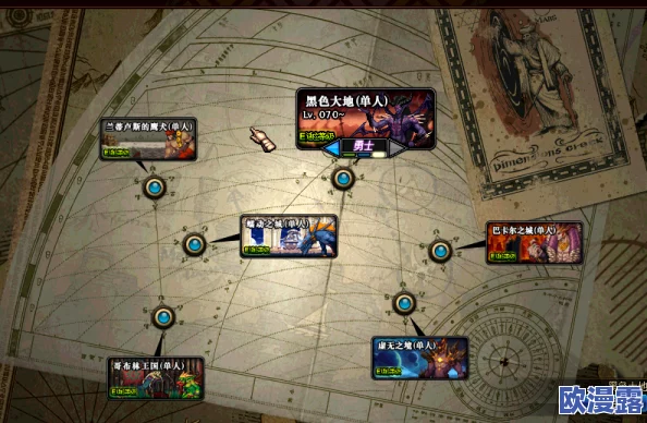 DNF游戏中哪个地图掉落金币数量最多且效率最高 DNF游戏中哪个地图掉落金币数量最多且效率最高