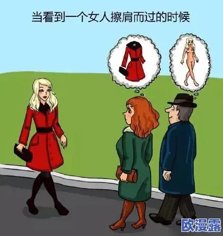 男女之间的唏唏哩哩教学：如何理解异性思维差异和交流技巧提高情感连接