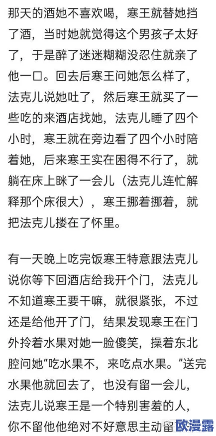 男女嗟嗟疼还往里寒:解析情感关系中的痛苦与沟通障碍,以及如何有效缓解心理压力与情绪问题 男女嗟嗟疼还往里寒:解析情感关系中的痛苦与沟通障碍,以及如何有效缓解心理压力与情绪问题