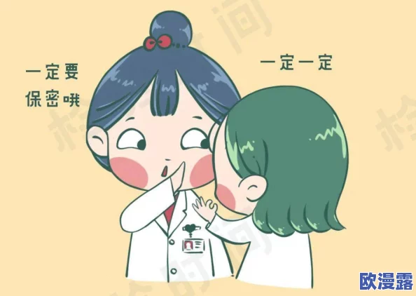 男朋友喜欢捂住我的口鼻不让呼吸,心理健康与人际关系中控制欲的影响分析 男朋友喜欢捂住我的口鼻不让呼吸,心理健康与人际关系中控制欲的影响分析