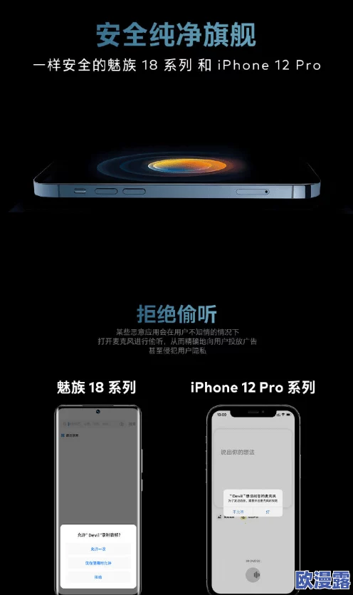 18岁以下禁止下载软件-iphone，网友热议：这项政策是否过于严格？如何平衡青少年使用科技与保护他们的安全？