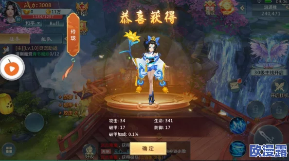 热血江湖手游中龙鳞剑与各大名剑对比,哪个更值得选择? 热血江湖手游中龙鳞剑与各大名剑对比,哪个更值得选择?