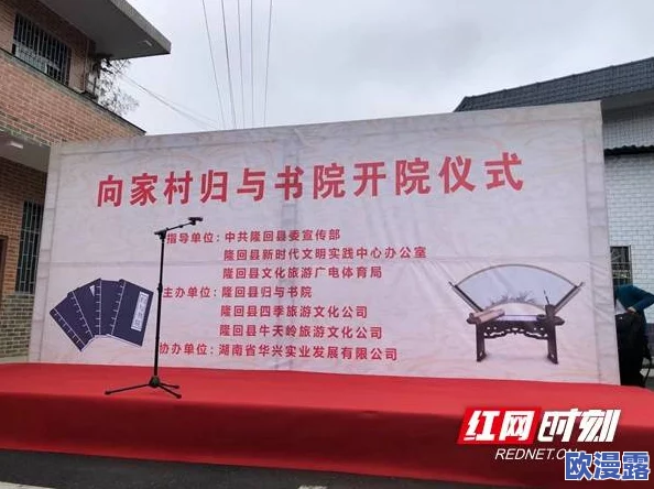 小马拉大车xxxx免费看,助力乡村振兴新模式,推动农民增收致富新路径 小马拉大车xxxx免费看,助力乡村振兴新模式,推动农民增收致富新路径