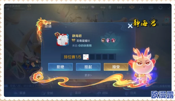 王者荣耀九周年庆典灵宝系统具体返场时间及活动详情