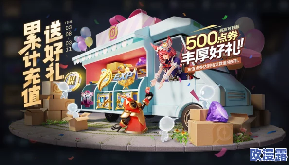 王者荣耀九周年庆典灵宝系统具体返场时间及活动详情