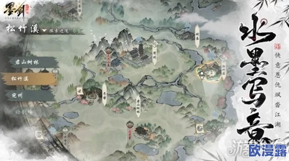 墨剑江湖:全面解析各门派武学任务内容及汇总 墨剑江湖:全面解析各门派武学任务内容及汇总