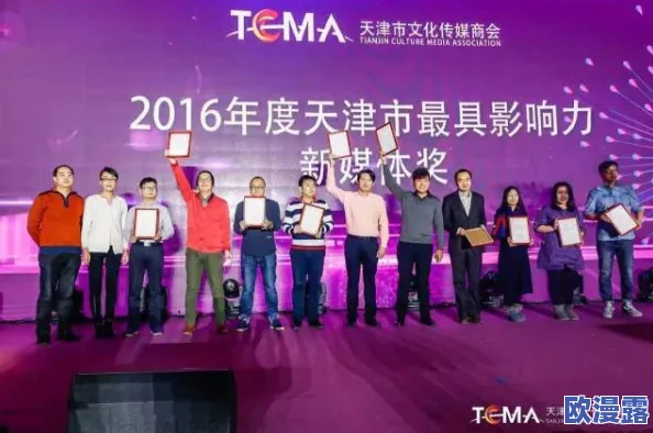 果冻传媒片:分析该片在国内外的文化影响力与观众反响,以及其对现代影视产业的启示与挑战 果冻传媒片:分析该片在国内外的文化影响力与观众反响,以及其对现代影视产业的启示与挑战