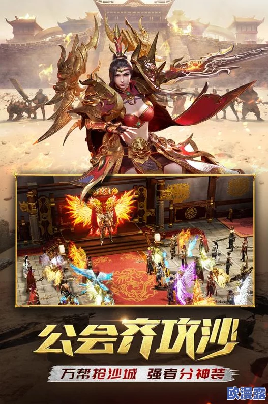 一刀传世:探索哪个职业最适合作为主号进行游戏发展 一刀传世:探索哪个职业最适合作为主号进行游戏发展