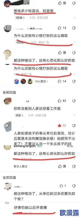 插插插网站引发热议，网友纷纷发表看法：是创新还是不当行为？各方观点交锋不断，引发广泛讨论