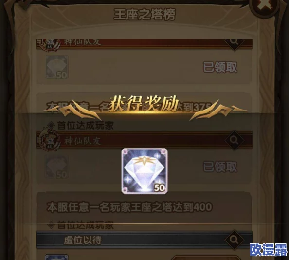 弓箭手新手必看:我是弓箭手游玩全攻略与游戏玩法指南 弓箭手新手必看:我是弓箭手游玩全攻略与游戏玩法指南