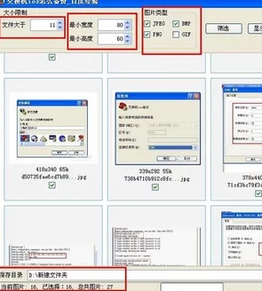 9362-8i成色新1g缓存,传闻其性能超越同类产品,引发业内热议,网友纷纷猜测是否会成为下一个爆款! 9362-8i成色新1g缓存,传闻其性能超越同类产品,引发业内热议,网友纷纷猜测是否会成为下一个爆款!