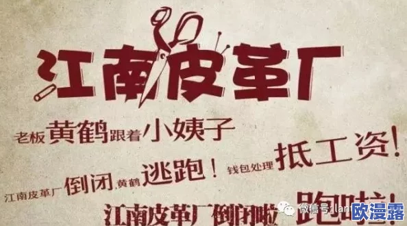 啃瓜不打烊–八卦爆料，传递快乐正能量给大家