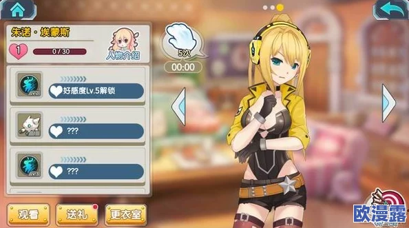 探究手机配置需求：少女咖啡枪2对硬件配置要求高不高？