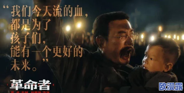 8848高清电影电视剧,奔腾时代:聚焦中国科技发展的辉煌历程与年轻一代的拼搏精神 8848高清电影电视剧,奔腾时代:聚焦中国科技发展的辉煌历程与年轻一代的拼搏精神