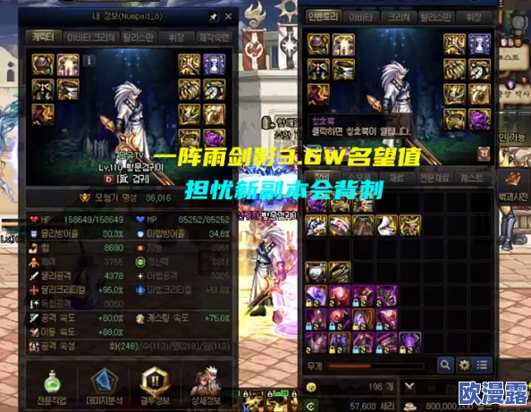 DNF游戏中机械战神BOSS具体出现在哪个地图副本详解