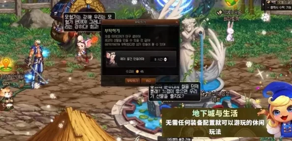 DNF游戏中机械战神BOSS具体出现在哪个地图副本详解