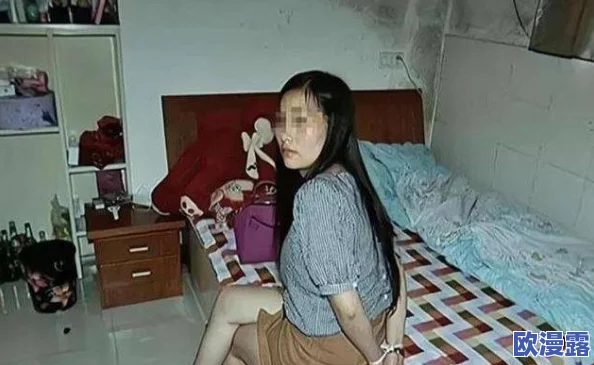 真人实拍卖女处被破www免费，警方迅速介入调查并展开抓捕行动，涉案人员已被控制