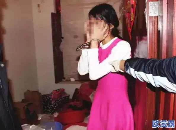真人实拍卖女处被破www免费，警方迅速介入调查并展开抓捕行动，涉案人员已被控制