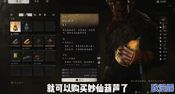 探索《黑神话:悟空》黄风岭,揭秘三冬虫获取位置与途径 探索《黑神话:悟空》黄风岭,揭秘三冬虫获取位置与途径