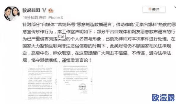 51黑料反差裱：揭示那些鲜为人知的背后故事与真实面貌，带你深入了解事件真相与各方观点