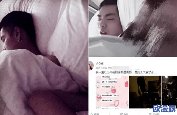 51黑料反差裱：揭示那些鲜为人知的背后故事与真实面貌，带你深入了解事件真相与各方观点