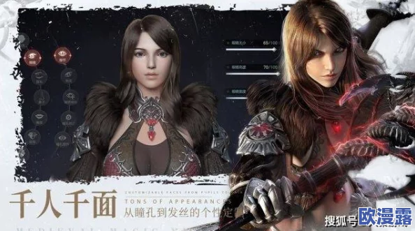 余烬风暴:千人千面个性化定制,创新捏脸系统体验 余烬风暴:千人千面个性化定制,创新捏脸系统体验