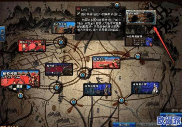 DNF游戏中哪个地图最容易爆出史诗（SS）装备？