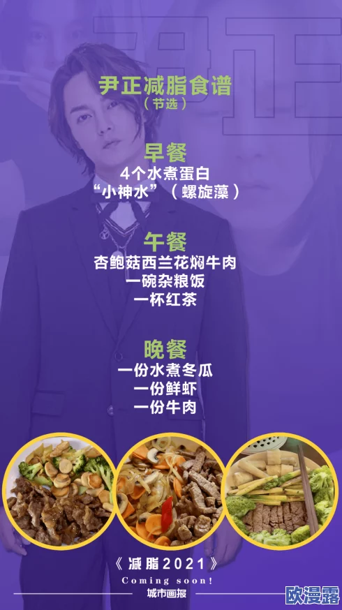 nana_taipei51今日吃瓜：网友热评其新菜品创意独特，口味丰富，引发众多食客热议与赞赏