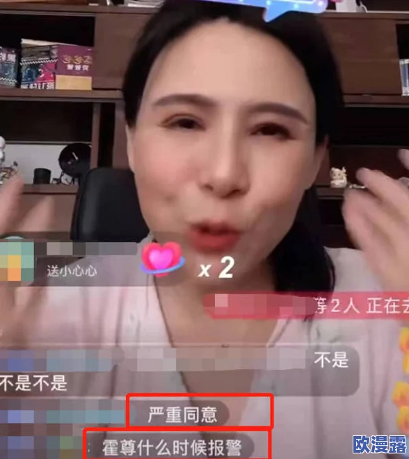 17c黑料驲屄:最新进展揭示事件背后的真相与影响,公众反应热烈引发广泛讨论 17c黑料驲屄:最新进展揭示事件背后的真相与影响,公众反应热烈引发广泛讨论